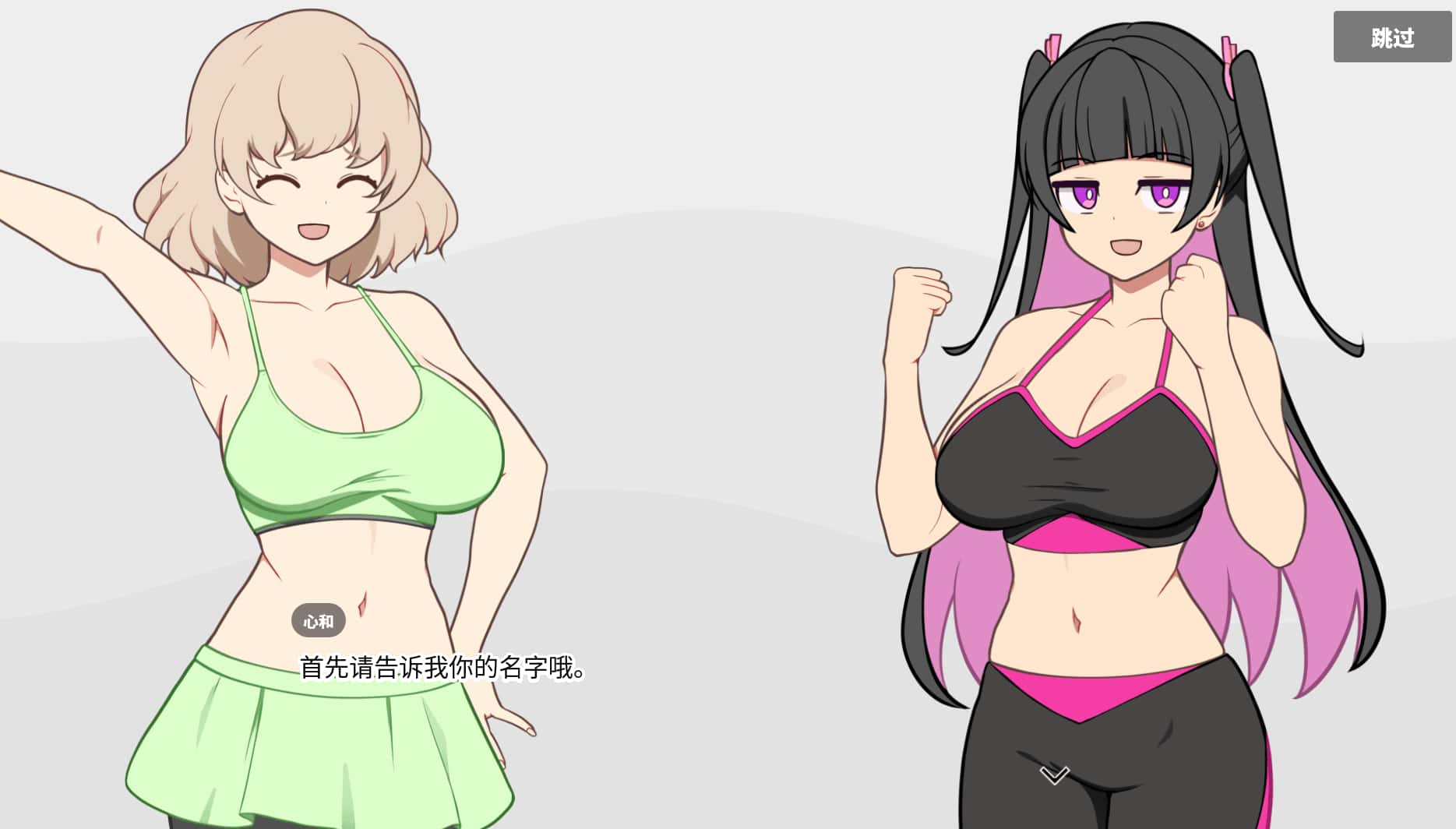GGG GoonGoon自慰狂插画