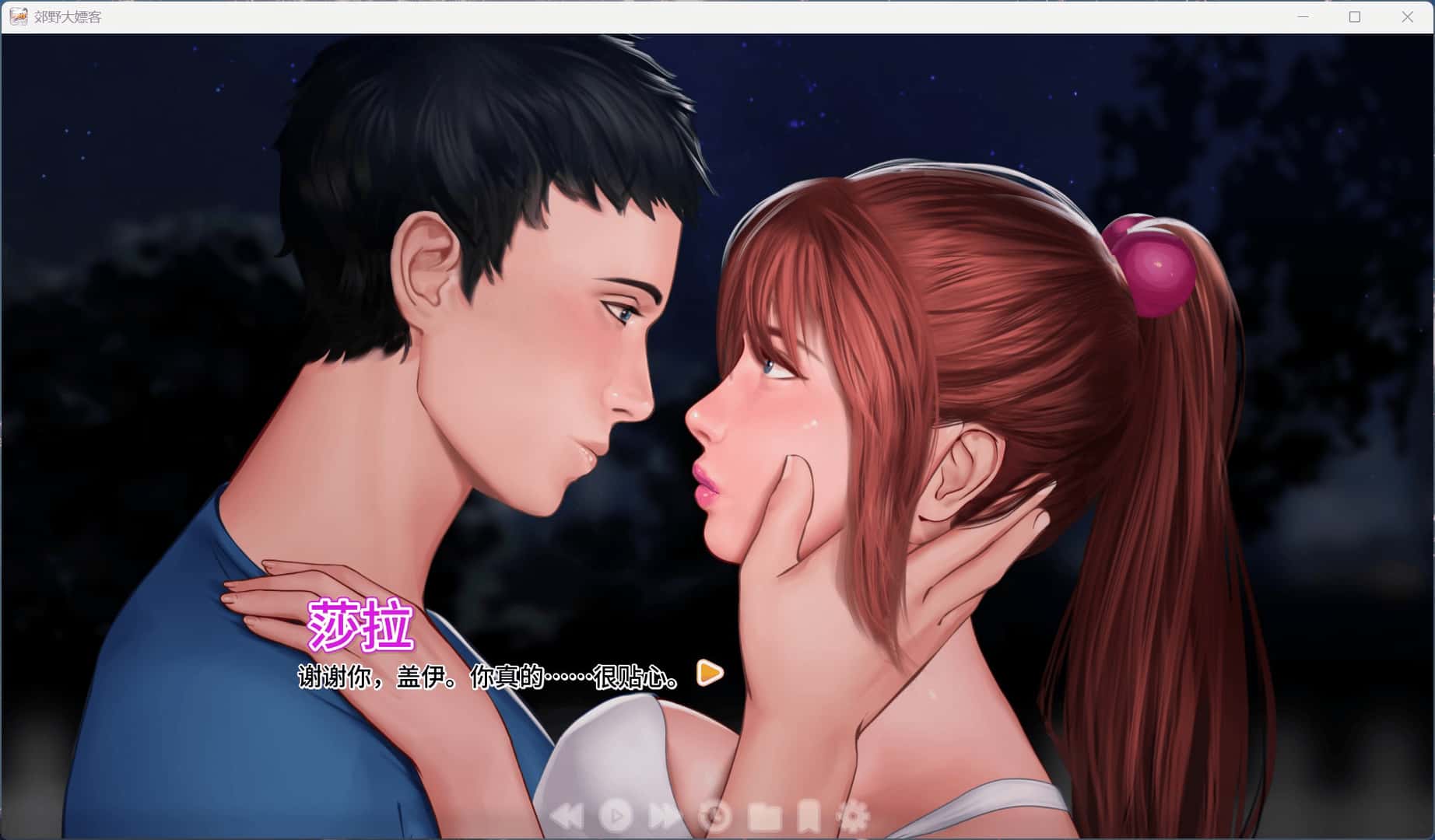 郊区王子 第1-2章封面