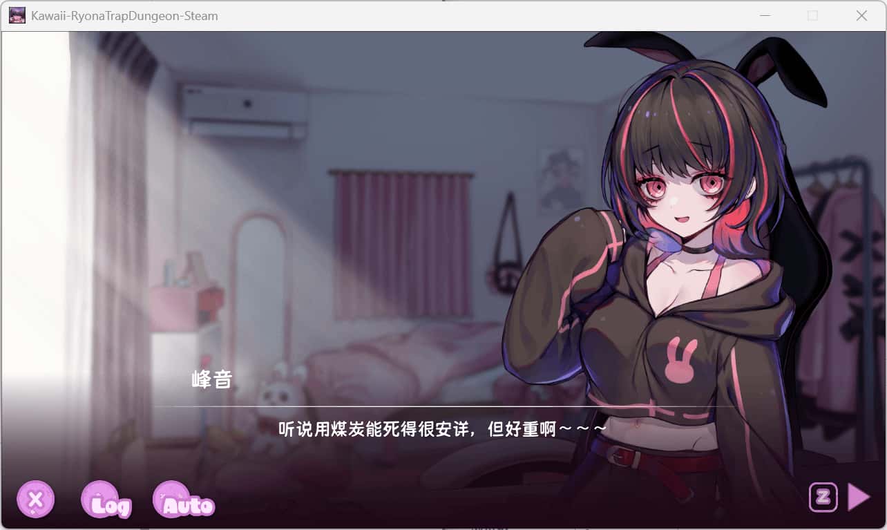 可爱 -虐系陷阱地牢- Kawaii -Ryona Trap Dungeon-插画