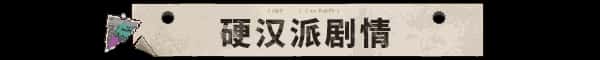 游戏画面3
