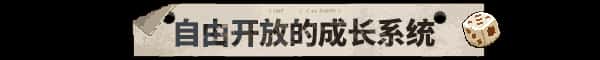 游戏画面2